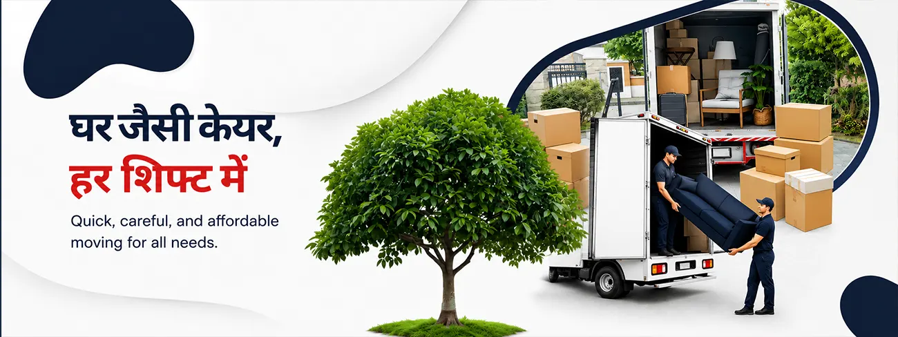 House Shifting